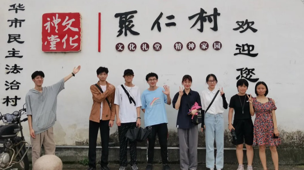 【​永利65335com】“陶行家”暑期社会实践团