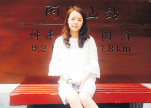 顾梦婷（2016年公司优秀共产党员）