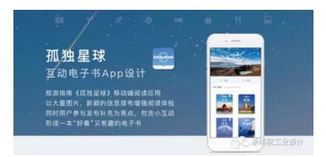 2017届毕业展回顾/...